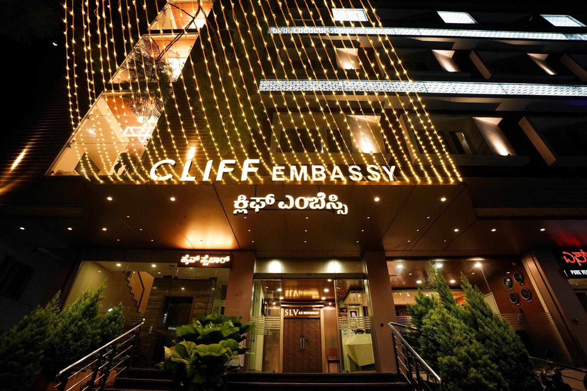 Cliff Embassy Banquet And Suites Shimoga Exterior foto
